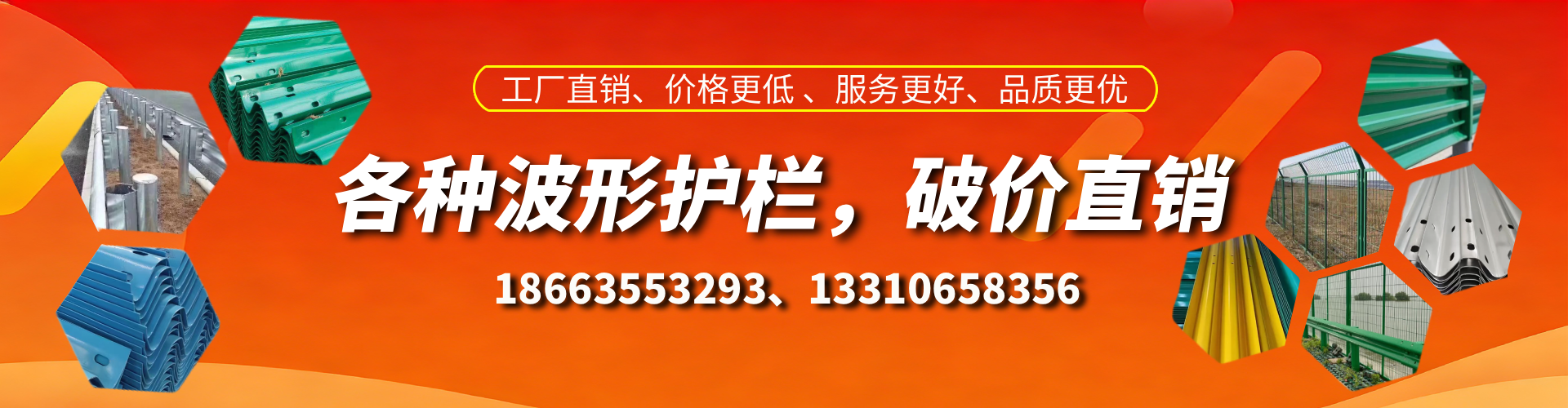 新疆波形护栏厂家